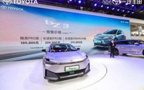 丰田发布纯电动专属系列toyota bz第二款产品“toyota bz3”