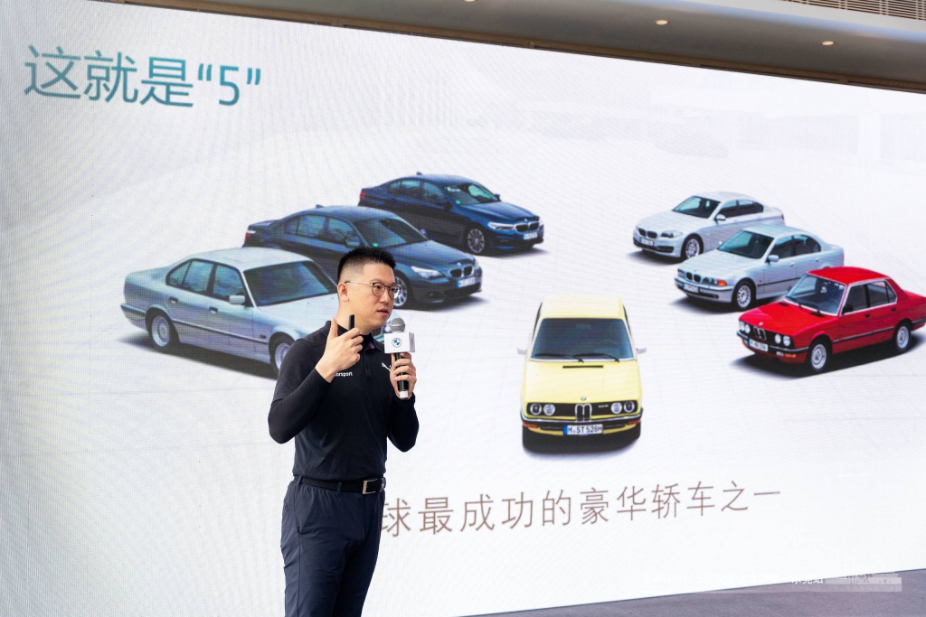 心心念念,这就是5-全新bmw 5系限定试驾之旅东莞站精彩回顾