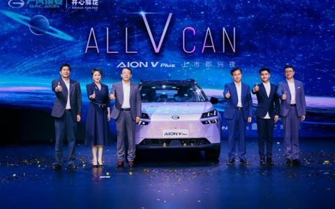 星际母舰纯电suv aion v plus上市 17.26万元起售